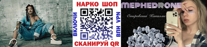 Где найти наркотики Городовиковск АМФЕТАМИН  МЕФ 