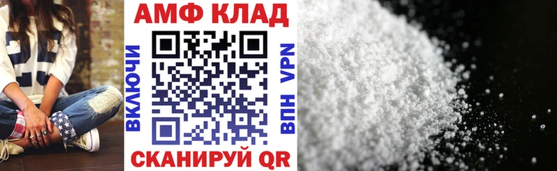 купить наркоту Городовиковск Amphetamine 97%