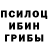 Марки N-bome 1,8мг John Krilson