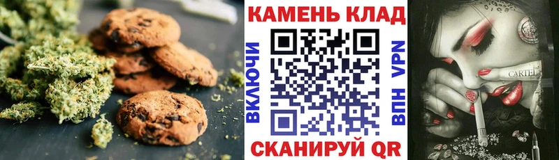 Еда ТГК конопля как найти наркотики Городовиковск