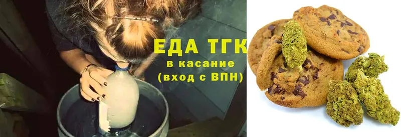 даркнет сайт  Городовиковск  Cannafood конопля 