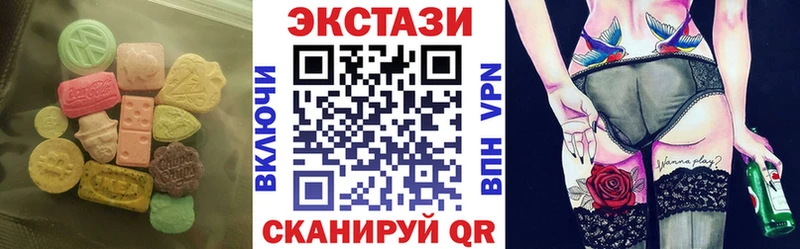 ЭКСТАЗИ louis Vuitton  где можно купить   Городовиковск 