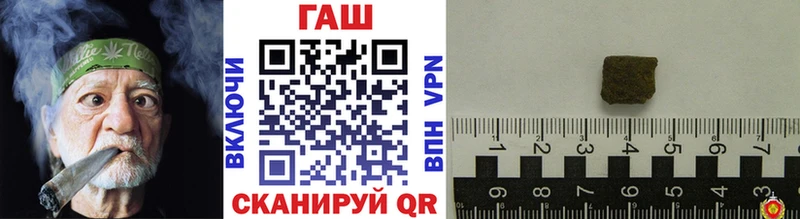 ГАШИШ хэш Городовиковск