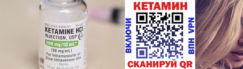 купить наркотики цена  Городовиковск  Кетамин ketamine 