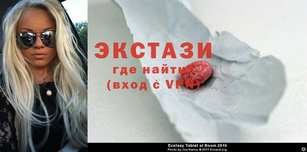 наркотики Белокуриха