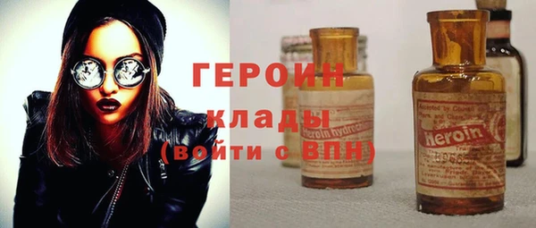 гашик Белоозёрский