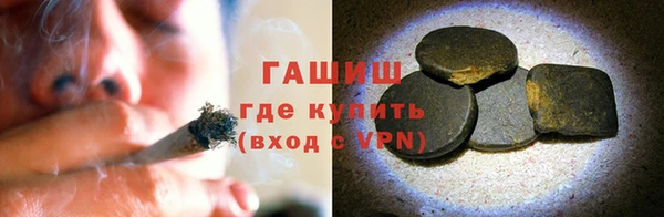 гашик Белоозёрский
