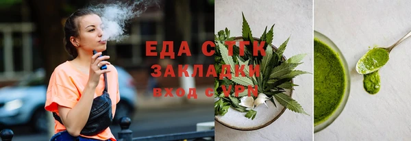 гашик Белоозёрский