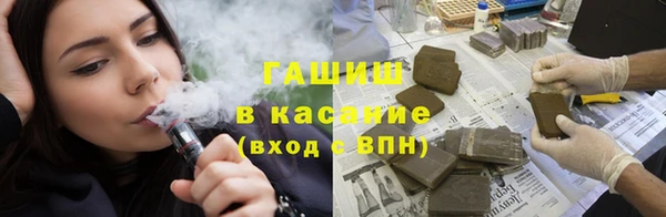 гашик Белоозёрский
