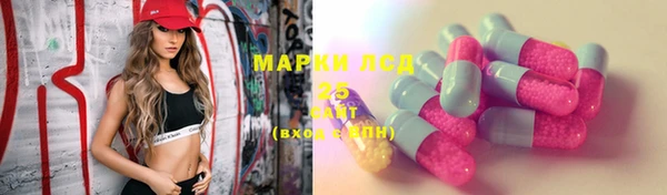 наркотики Белокуриха