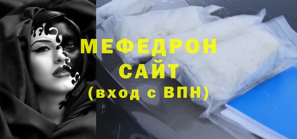наркотики Белокуриха