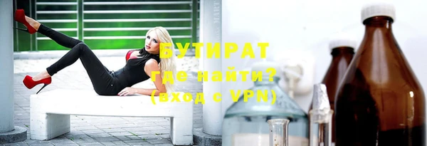 наркотики Белокуриха