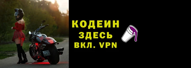 наркотики Белокуриха