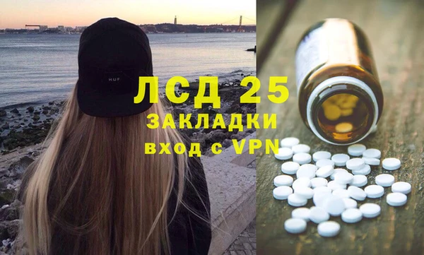 наркотики Белокуриха