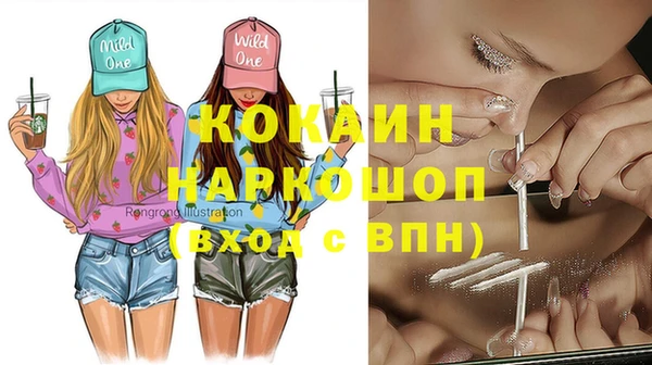 хмурый Беломорск