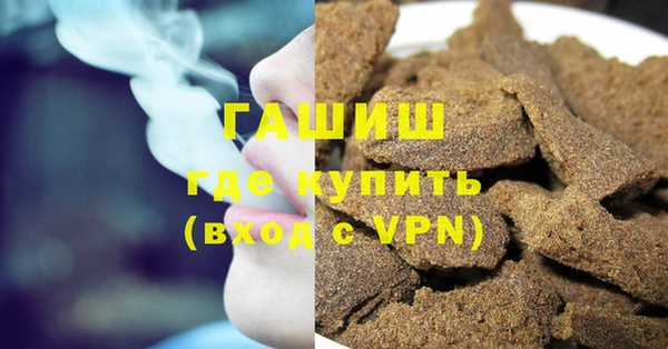 гашик Белоозёрский