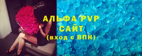 наркотики Белокуриха