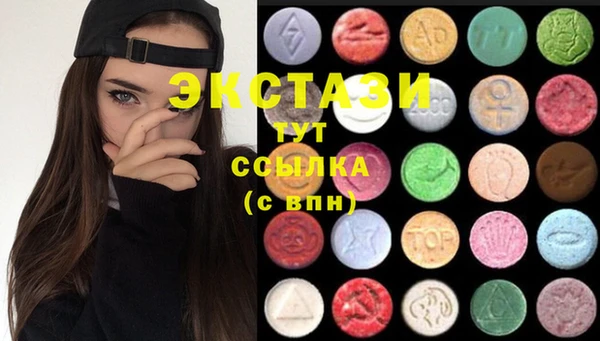 наркотики Белокуриха