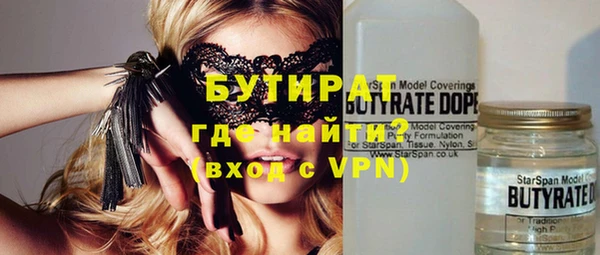 гашик Белоозёрский