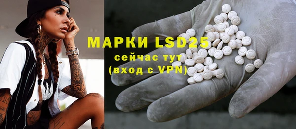 наркотики Белокуриха
