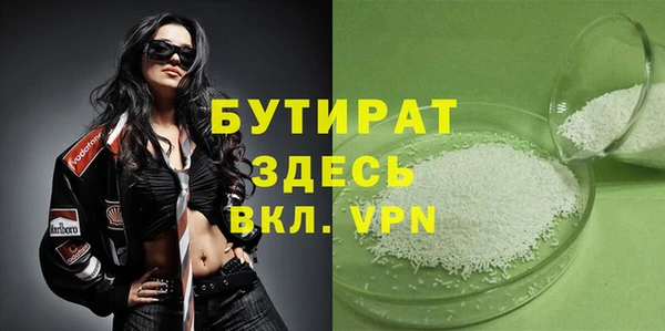 наркотики Белокуриха