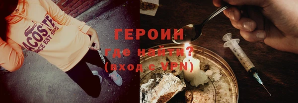 гашик Белоозёрский