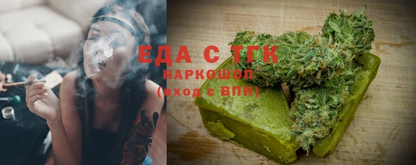 гашик Белоозёрский