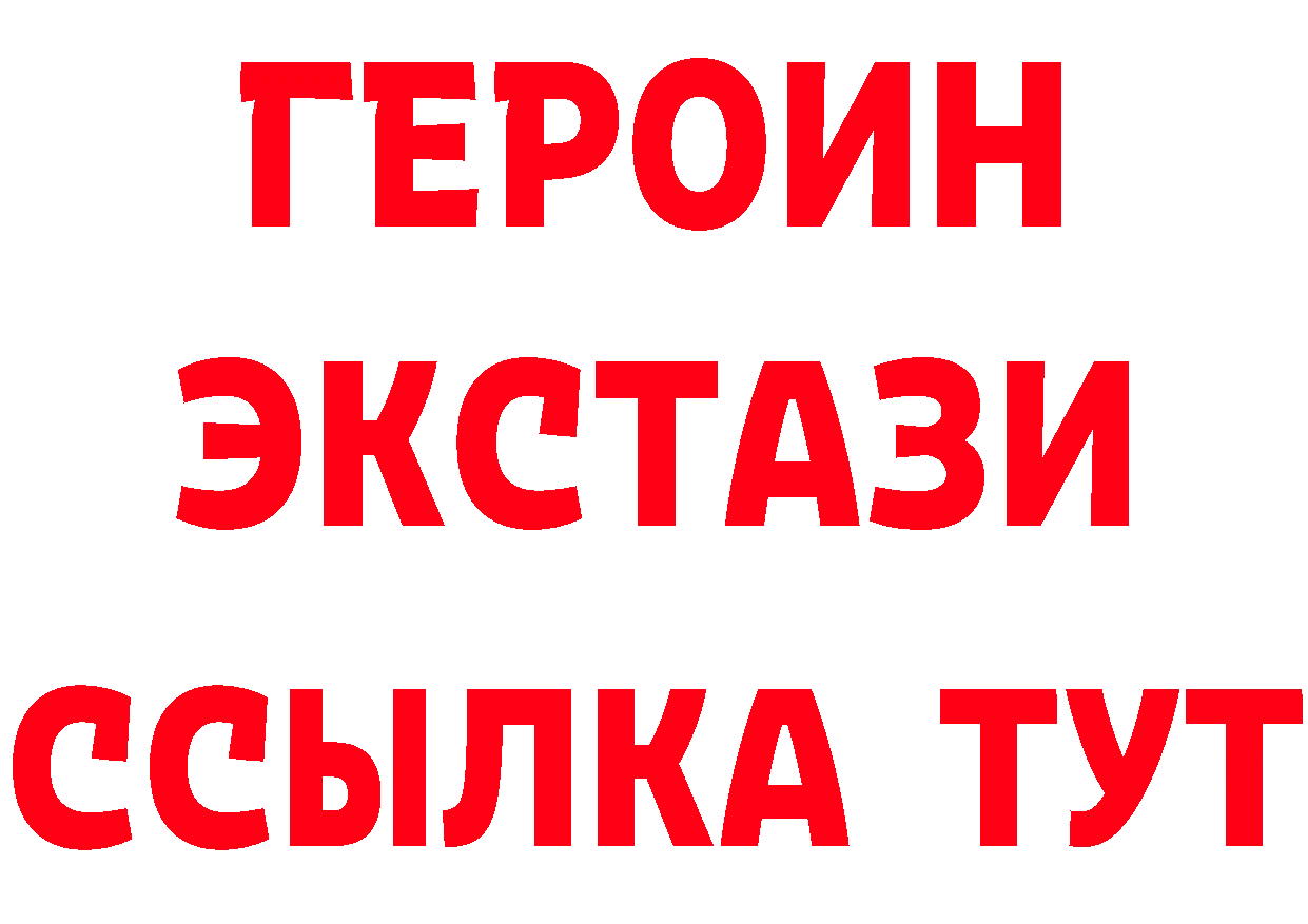 Кетамин VHQ маркетплейс площадка MEGA Городовиковск