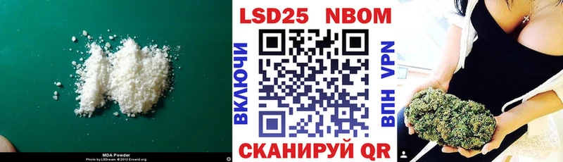 нарко площадка формула  Городовиковск  ЛСД экстази кислота 