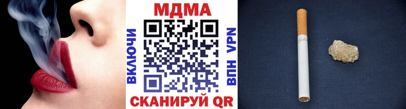мега   Городовиковск  MDMA кристаллы  это клад  магазин продажи наркотиков 