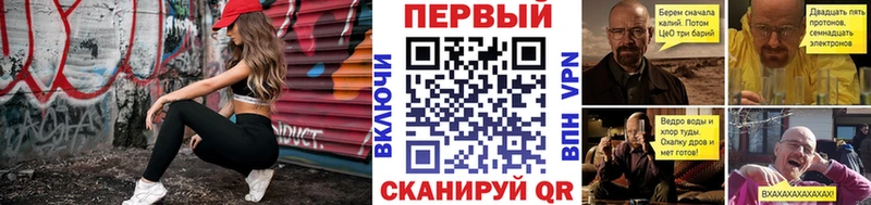 МЕТАМФЕТАМИН мет Городовиковск
