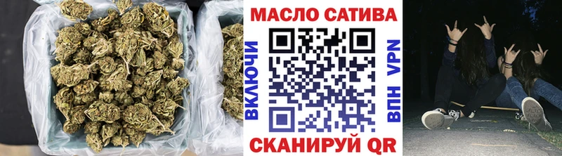 ТГК Wax  Городовиковск 